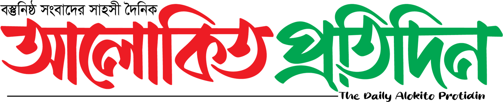 ePaper Logo
